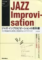 Jazz improvisation textbooks