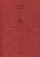 佐米亚脱国世界史