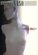 Yoso 31