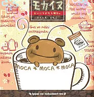 Mocha Inu maichi ga mocha Weekday. / Jinko Sakuto