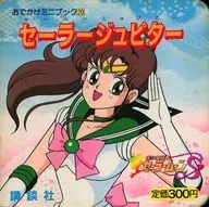 Sailor Jupiter Sailor Moon S