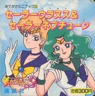 Sailor Uranus & Sailor Neptune Sailor Moon S