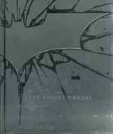 附赠品)THE DARK KNIGHT MANUAL