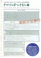 有贈品)設計的靈感20