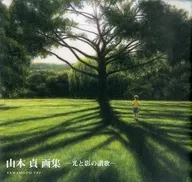 Teika yamamoto Ga Shu - Hinos de Luz e Sombra