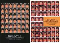 With Appendix) Johnnys Jr. Meikan 1998 WINTER VOL. 5