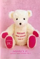 With Appendix) Johnnys Jr. Meikan 2000 SPRING VOL. 7