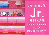 With Appendix) Johnnys Jr. Meikan 1999 SUMMER VOL. 6