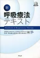 Texto da nova terapia respiratória