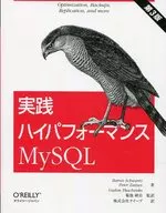 Practical High Performance MySQL Version 3