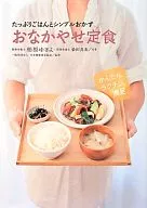 小腹套餐