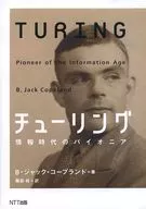 Turing : Pioneer in the Information Age