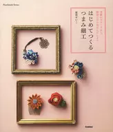 精心制作的下酒菜
