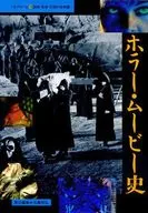 Historia de películas de horror, películas de terror, películas de terror, películas de terror, películas de fantasía