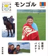 Battaner / Tetsuro Shimizu