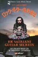 Dominio completo de la guitarra de rock