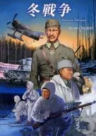 Winter War Historia Talvisota