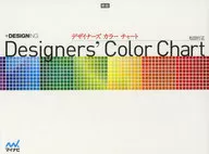New designer color chart