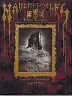 Yurei Castle Simon Marsden Photo Book