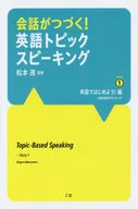 A conversa continua! English Topics Speaking Story 1 : Start with English!