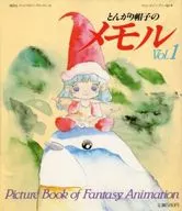 Tongari Boshi no Memoru Vol. 1
