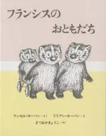 Ho Ka Lee Lillian Van