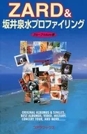 ZARD & Sakai Senzui Profiling / Group future