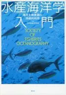 Introducción a la oceanografía pesquera Utilización sostenible de los recursos marinos vivos