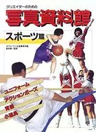 Photography Museum Sports