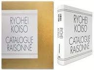 小磯良平全作品集