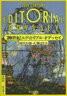 A Odyssey Editorial do século 20