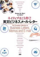 Native speakers write this! English business e-mail letter