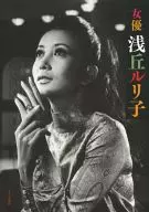 Actriz Ruriko Asaoka