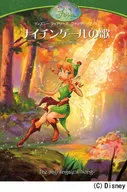 ナイチンゲールの歌-ベックの物語-