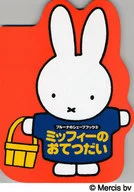 Miffy's Butler / Dick Bruna