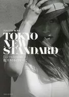 TOKYO NEW STANDARD : "Simple pero nuevo" estilo tortuga