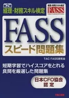 FASS Speed Problem Book, 2 nd edition