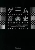 Game music history History of game music starting with Super Mario and Dragon Quest