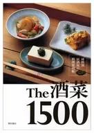 The酒菜1500