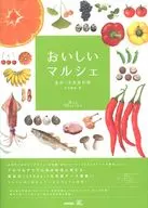 美味的marché食材·照片食材集