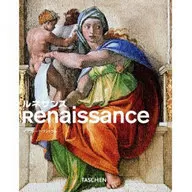 Renaissance NBS-J