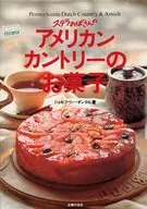 Stella阿姨的美式乡村点心
