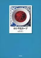 (b) Shea soup
