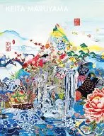 Maruyama Landscape