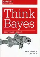 Think Bayes程序員的貝葉斯統計入門