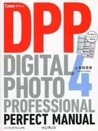Canon Digital Photo Professional 4 Perfect Manual