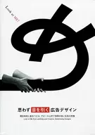 Eye-catching advertising design