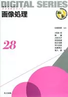 圖像處理