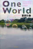 One World