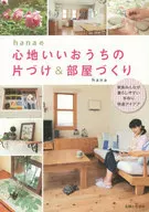 Cleaning up Hana's Comfortable House & Creating Rooms